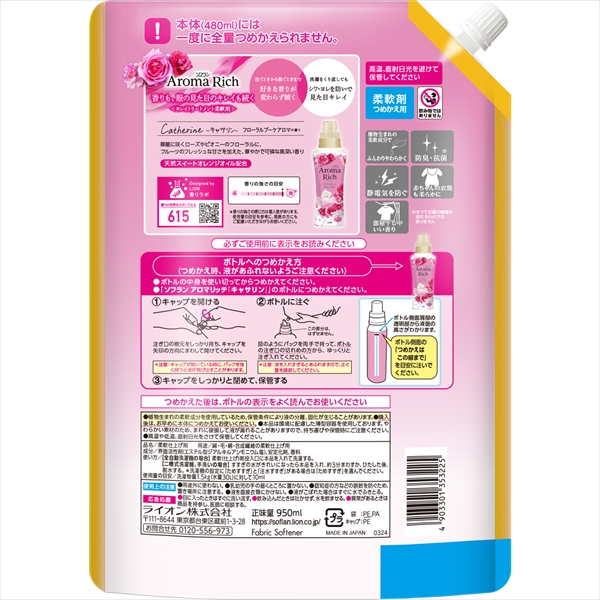 はなりん様❁専用ページ Anime] Ganbare! Oinari-san part 3 - YouTube