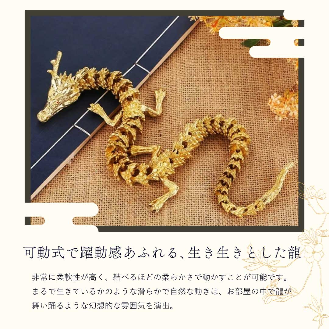 風水 龍神 -輝煌龍渦- 置物 ゴールド シルバー 干支 辰 福 龍 竜
