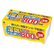 除湿剤（消臭・防カビ）　湿気トルポン800ml(3個入)　/日本製　sangost