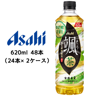 アサヒ 颯 そう 620ml ペットボトル 24本 1ケース ちょろい 送料無料