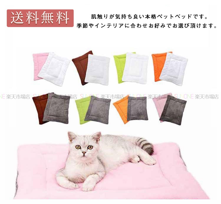 猫ベッド冬犬ベッドペットベッド