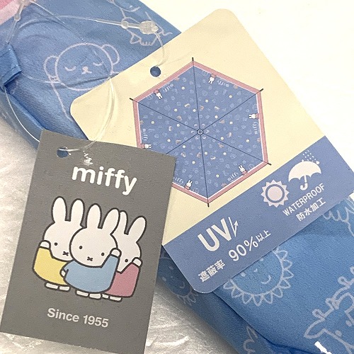 MIFFY☆晴でも雨でも気分ウキウキ】ミッフィー 晴雨兼用 折りたたみ傘 株式会社 和合 | 卸売・ 問屋・仕入れの専門サイト【NETSEA】