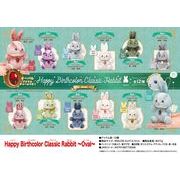 「ぬいぐるみ」Happy Birthcolor Classic Rabbit ～Oval～