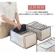 衣類収納袋衣類整理収納ケース