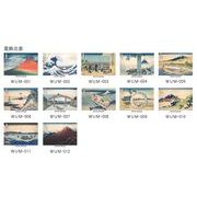 Wall Ukiyoe Deco Museum 浮世絵　葛飾北斎　148×100mm