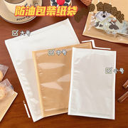 収納袋　透明袋　デコパーツ　梱包ビニール袋　保存袋　ジッパー　付き小物入れ　3サイズ
