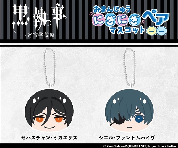 ご確認ページ ハンドメイドスタイ Ciel様 （西陣織の特徴と歴史  