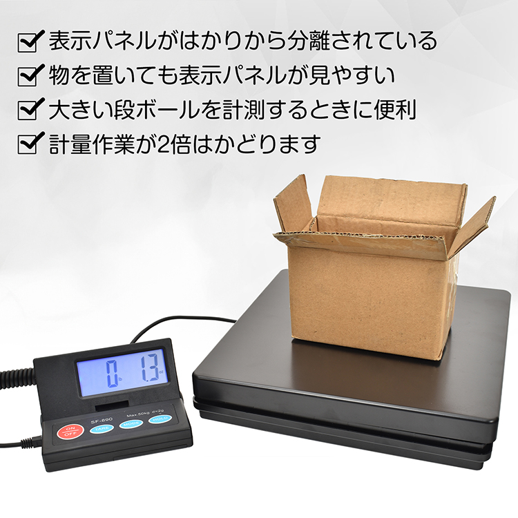デジタルスケール最大50kg デジタル台はかり はかり 秤 計量器 電子