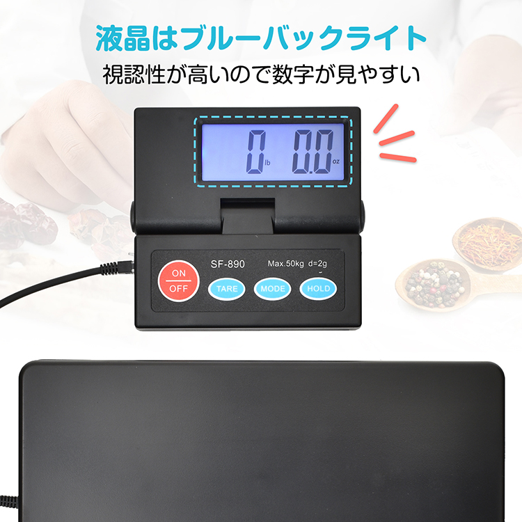 デジタルスケール最大50kg デジタル台はかり はかり 秤 計量器 電子