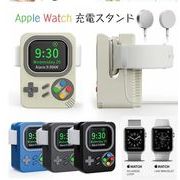 Apple Watch スタンド 充電スタンド アップルウォッチ apple watch 充電器 スタンド ノスタルジー