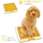 犬用トイレ  おむつ交換パッド   中型犬 小型犬  犬用品 　ベット用品