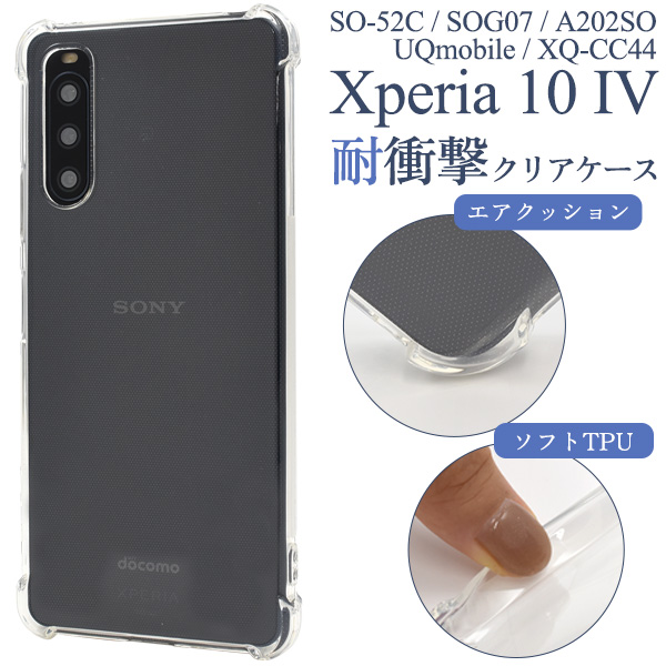 docomo AQUOS wish 4 本体(購入時領収書有)（AQUOS wish 「新品