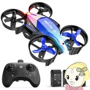 Holy Stone ドローン 100g未満 陸空両用 小型 室内 初心者 子供向け トイドローン おもちゃ ブルー HS2