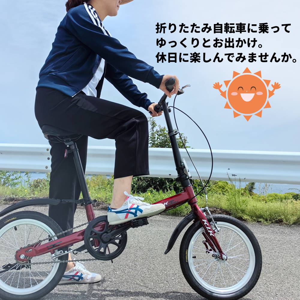 16インチ 超レア品 ミニベロ コンパクト 折りたたみ自転車 軽量