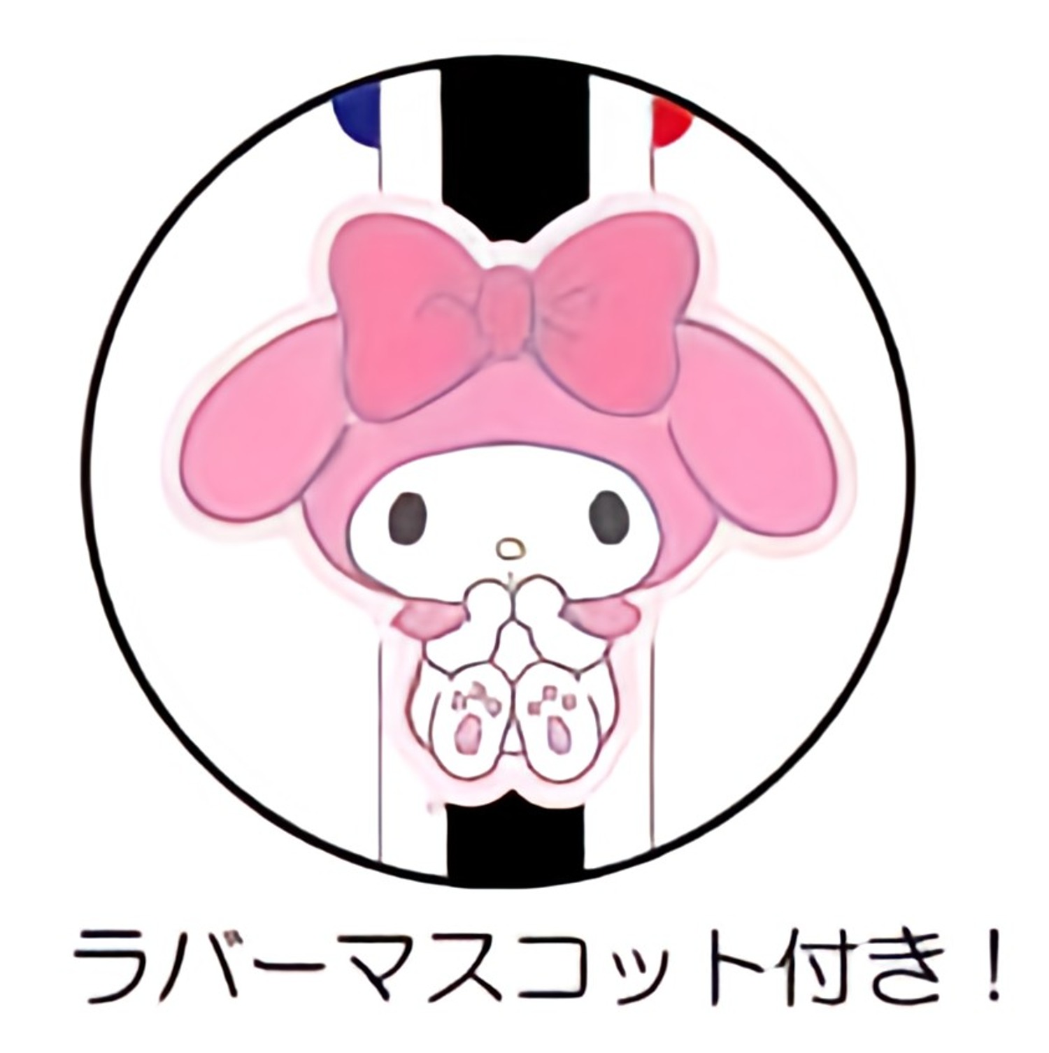 サンリオキャラクターズ マスコット付き4色ボールペン お座り