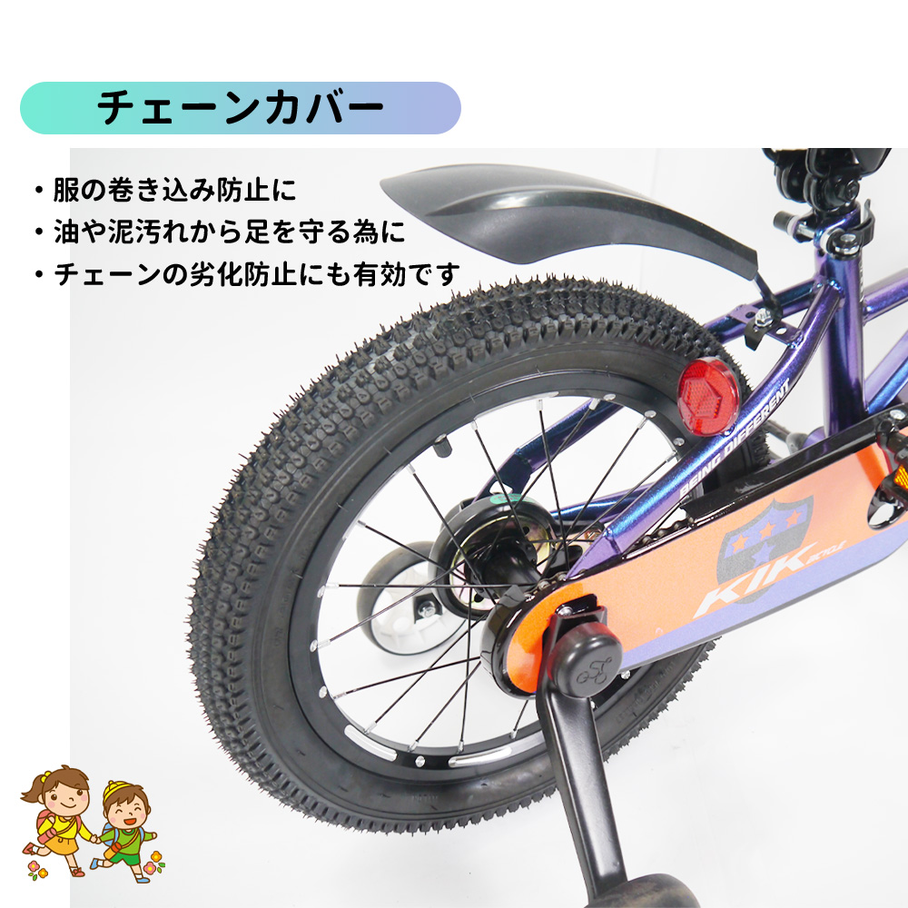 ☆「K.I.K」KS高品質 子供用自転車 16インチ（ブルー）補助輪