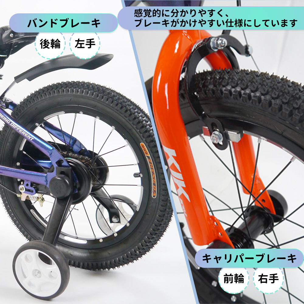 ☆「K.I.K」KS高品質 子供用自転車 16インチ（ブルー）補助輪付き
