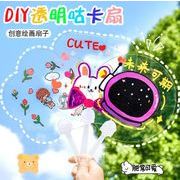 新品◆DIY扇子　扇子★