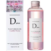 ディープラス プラントオリジンオイル 150ml ピオニー