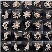 激安★レディースアクセサリー★ブローチ★バッジ★24種