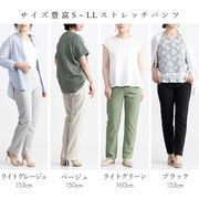 裏メッシュストレッチスリムパンツ ストレッチ ボトム テーパード スラックス クロップド