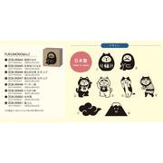 concombre FUKUMONOはんこ