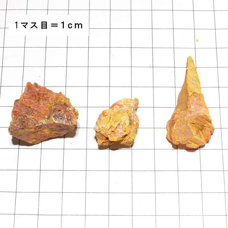 現品限り】原石 硫黄 約2cm〜5cm サルファー パワーストーン 天然石