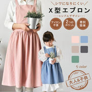 保育士無地ユニフォーム