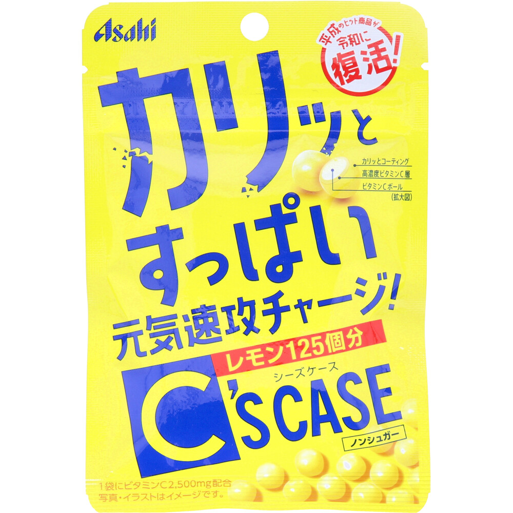 ※[廃盤]C’S CASE(シーズケース) ノンシュガー 22g