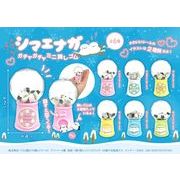 シマエナガガチャガチャミニ消しゴム