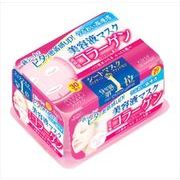 クリアターン　エッセンスマスク　コラーゲン