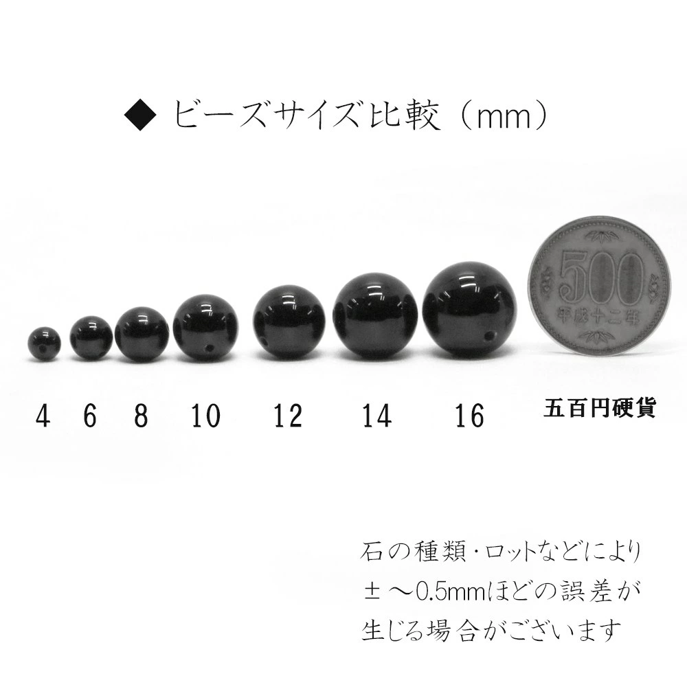ドラゴンブラッドジャスパー 【丸玉】6mm【天然石 ビーズ