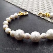 天然石 羽織紐 和装小物 着付け小物 天然水晶 コットンパール 《SION 天然石 パワーストーン》