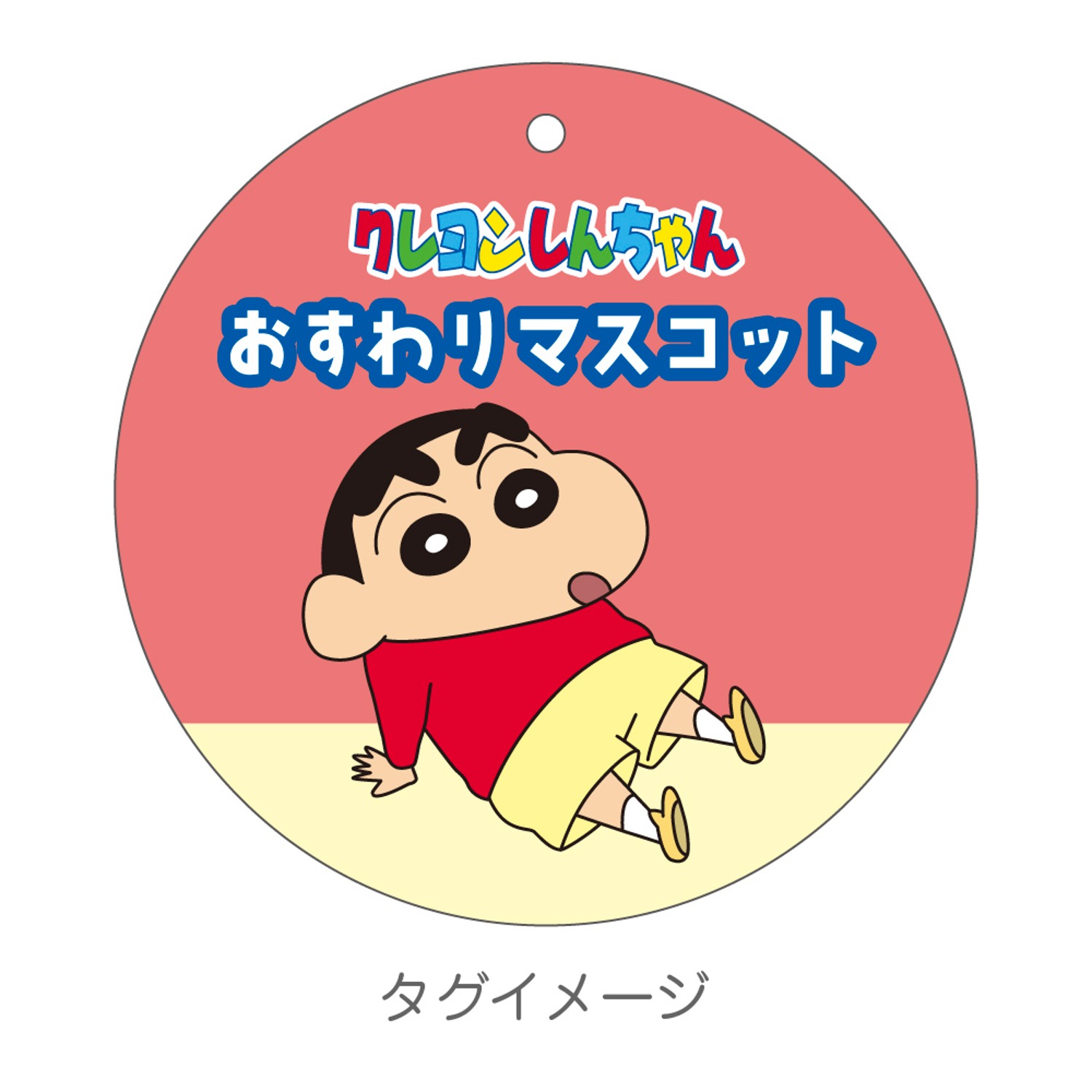 最安価格】クレヨンしんちゃん ぶりぶりざえもん ローテーブル 最安価格】クレヨンしんちゃん ぶりぶりざえもん ローテーブル