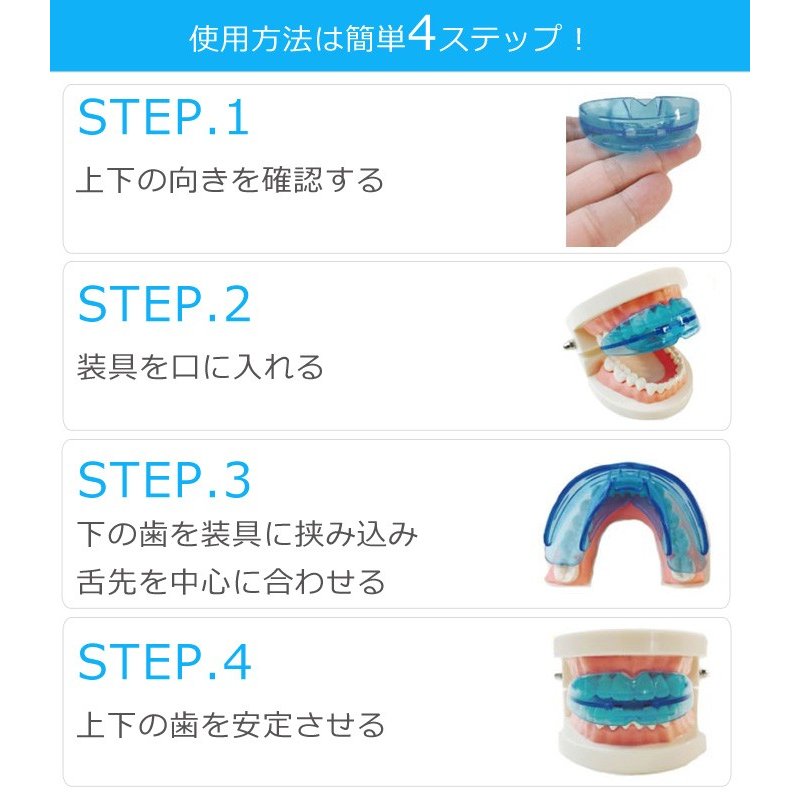 歯列矯正デンタルマウスピース【色：パープル】いびき防止/歯ぎしり対策/小顔効果 情けない