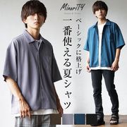【半袖シャツ】梨地 ステンカラー 半袖 シャツ／MinoriTY