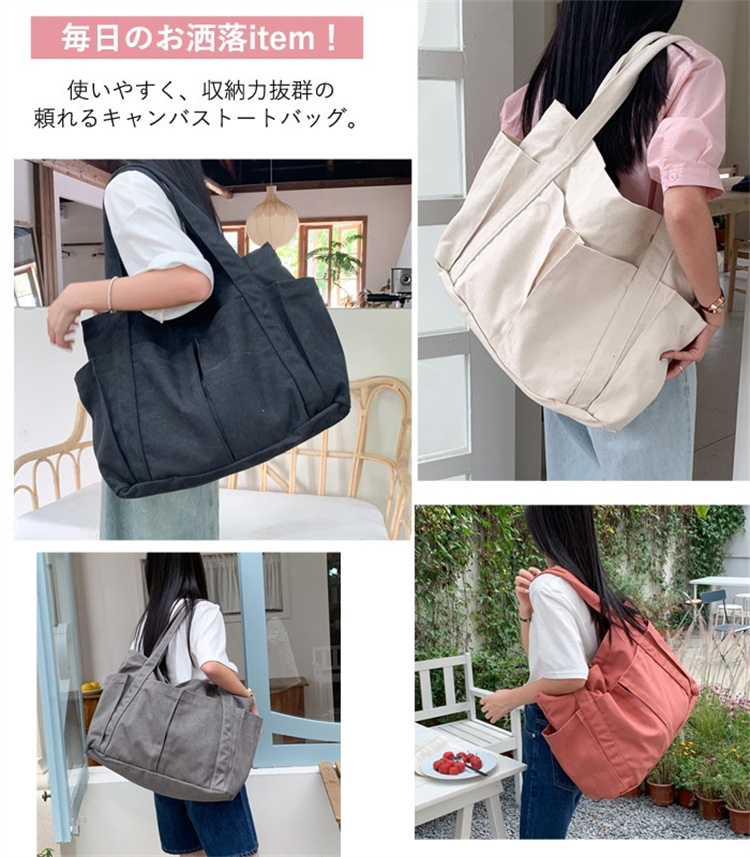 とてもファッション  マザーズバッグ レディース 男女兼用 メンズ キャンバス 無地 大きめ 大容量