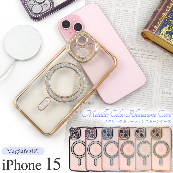 【美品】STONE  iPhoneケース　iPhone15 iPhone 15用 MagSafe対応メタリックカラーラインストーンケース | 卸売