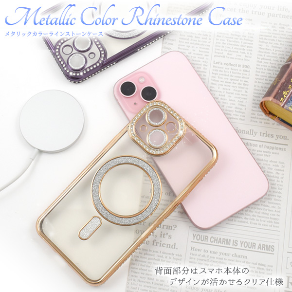 iPhone 15用 MagSafe対応メタリックカラーラインストーンケース | 卸売