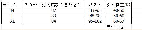 https://img04.netsea.jp/ex15/20240706/1/21239631_9.jpg