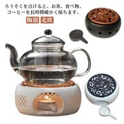 北欧風おしゃれティーウォーマー