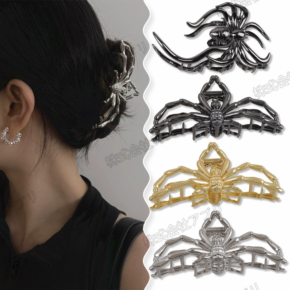 【全3種・3色】ヘアクリップ ヘアアクセサリー 髪まとめ 髪飾り 独特なデザイン クモ ネット オシャレ