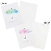 シースルーカード アンブレラ