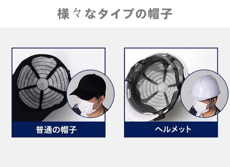 2024 新登場・PCMアイスキャップマット】冷却グッズ 頭部冷却 熱中症