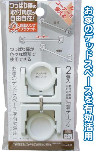 洗濯物干し金具②  ブラケット  3組  (1組なら6,000円) 洗濯物干し金具② ブラケット 3組 (1組なら6，000円)