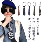 19色 ネクタイ キッズ kids ジュニア ゴム 制服 簡単 おしゃれ チェック 柄 ス