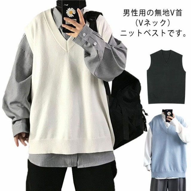 クリームベスト　S　ニット素材　Ｖニット trim_ofcrs_itemb697f86aa28811e