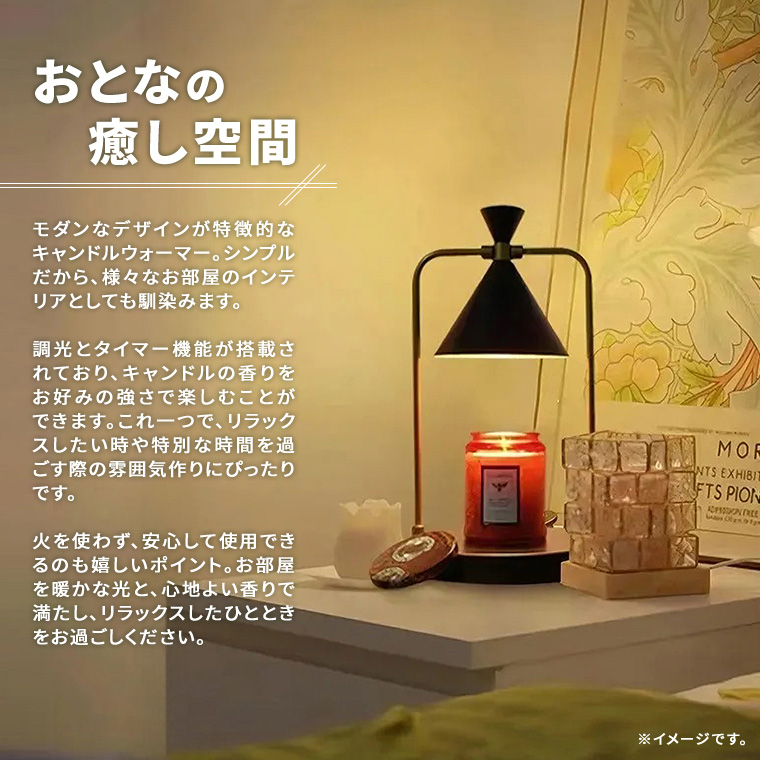 癒しの光 - 多機能＆美しいティーウォーマー キャンドル式