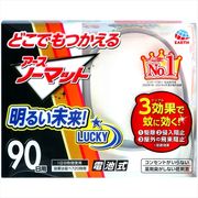 どこでもつかえるアースノーマット　９０日セット 【アース製薬】 【殺虫剤・ハエ・蚊】