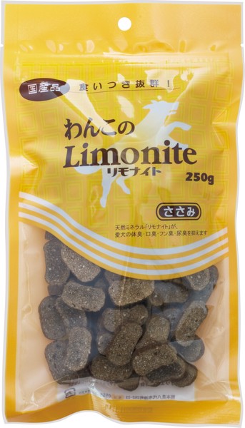 わんこのリモナイト　大粒　250g　犬用おやつ
